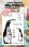 aall create stamp penguin aalltp604 73x1025cm 1221